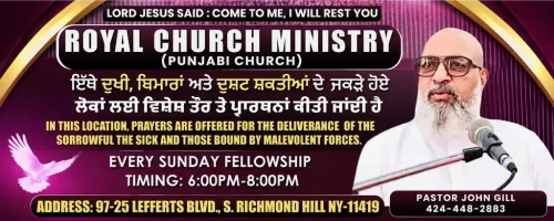 royal-church-ministry-2026 (1)