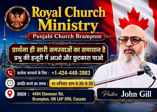 royal-church-ministry-2026 (12)
